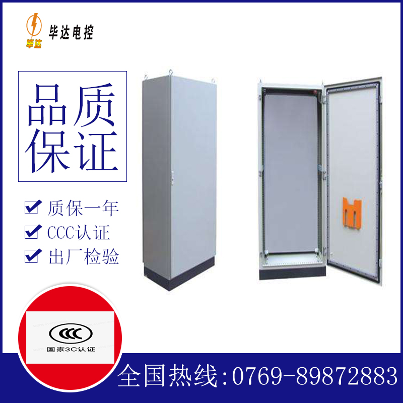 定兴仿威图柜